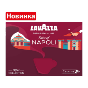 Tales of NAPOLI