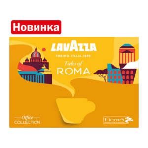 Tales of ROMA