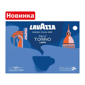 Tales of TORINO LUNGO